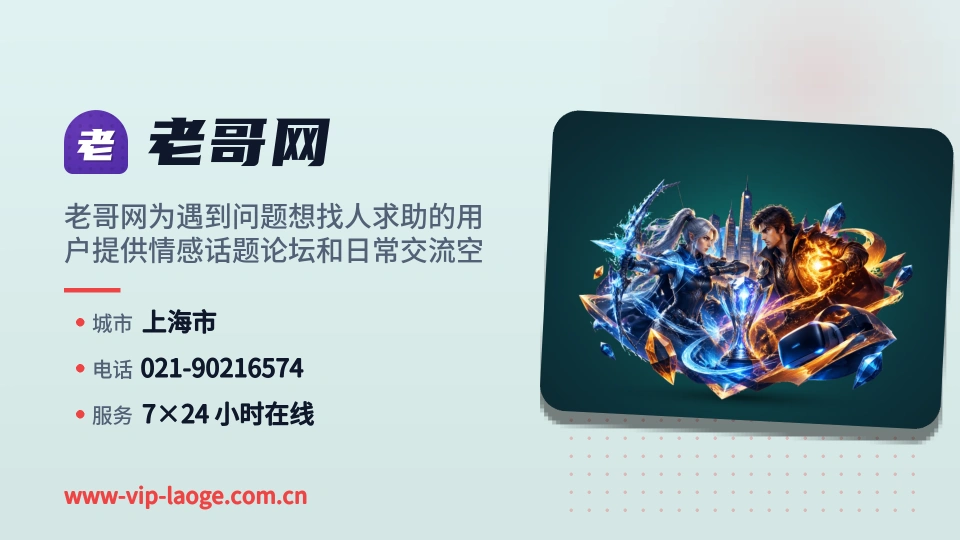 探索老哥网