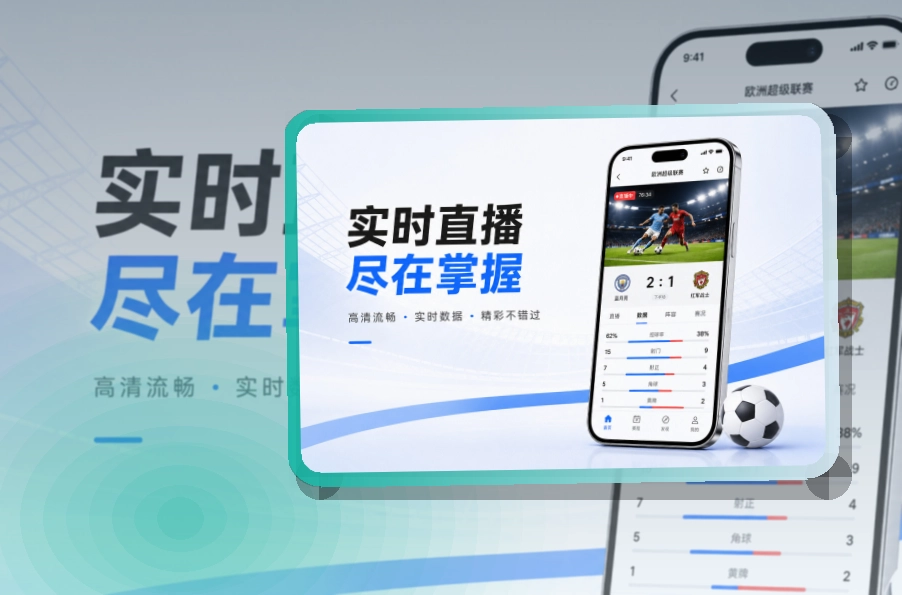 老哥网 手机端追赛优势 页面展示